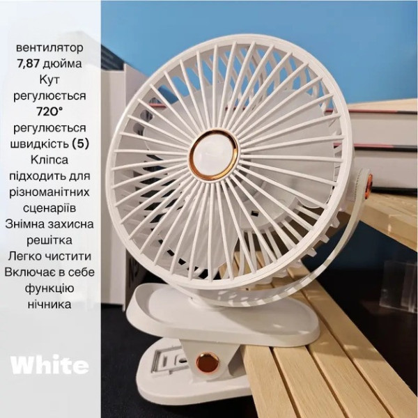 Аккумуляторный вентилятор VHG F03 с подсветкой LED
