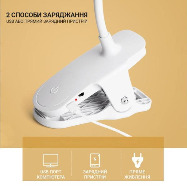Настольная лампа Weidasi WD-6651 с прищепкой, USB, аккумулятором и LED подсветкой