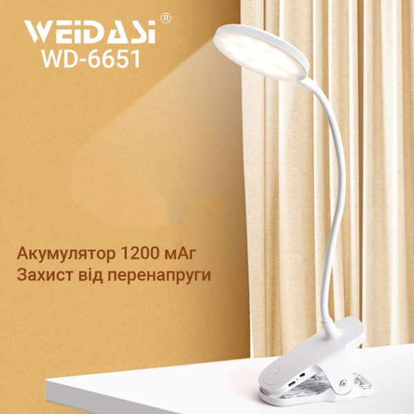 Настольная лампа Weidasi WD-6651 с прищепкой, USB, аккумулятором и LED подсветкой