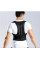 Корректор осанки Back Pain Need Help для поддержки и выравнивания позвоночника