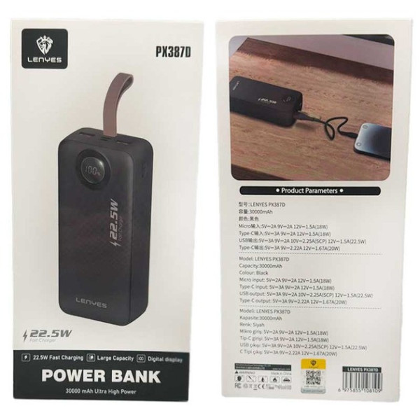 Внешний аккумулятор LENYES PX387D Power bank 30000 мАч компактный