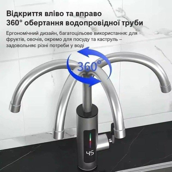 Кухонный смеситель электрический водонагреватель мгновенный нагрев воды 3000 Вт цифровой дисплей 360 градусный поворот