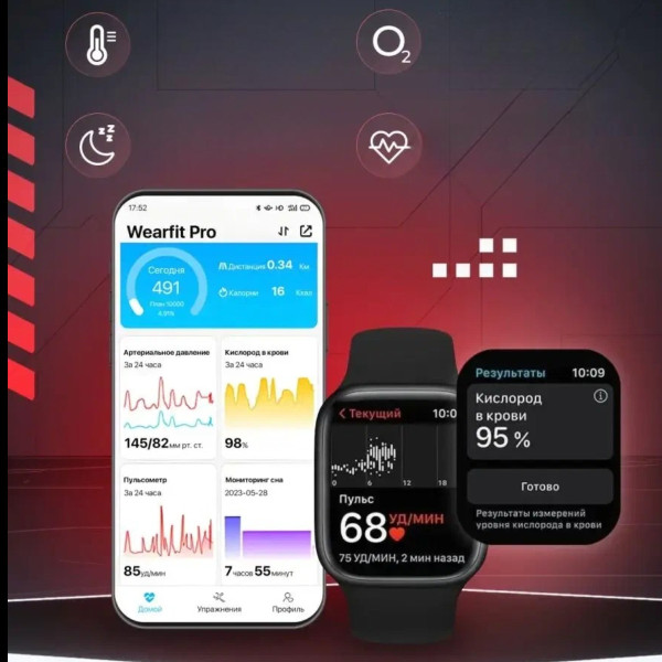 Смарт часы Watch X8 MX фитнес трекер умные спортивные часы с шагомером черный