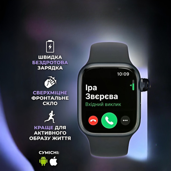 Смарт часы Watch X8 MX фитнес трекер умные спортивные часы с шагомером черный