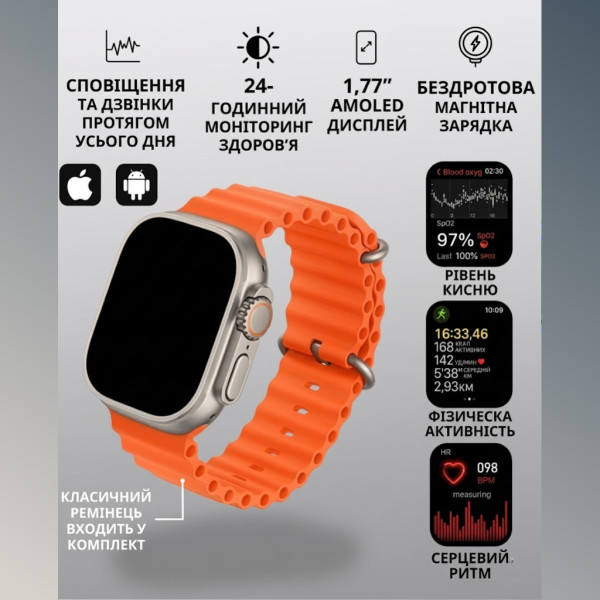 Набор 3в1 Watch RM22 смарт часы беспроводные наушники Air Pro и Power Bank с беспроводной зарядкой белый