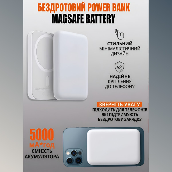 Набор 3в1 Watch RM22 смарт часы беспроводные наушники Air Pro и Power Bank с беспроводной зарядкой белый