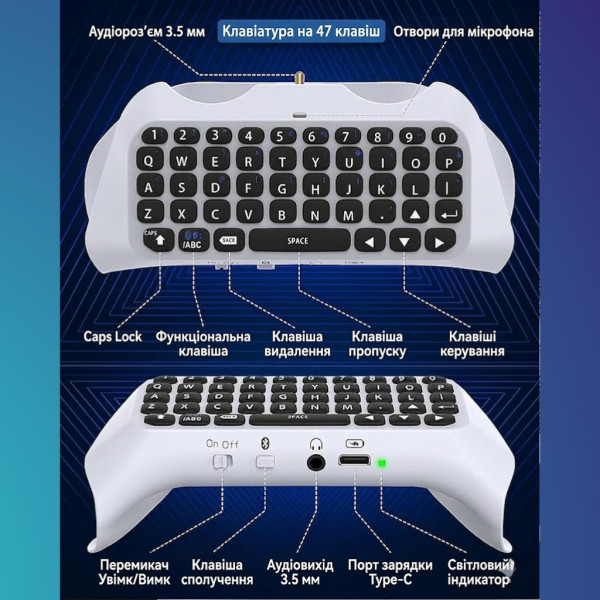 Клавиатура для геймпада PS5 DualSense Bluetooth chatpad с динамиком и аудио разъемом 3.5 мм белый