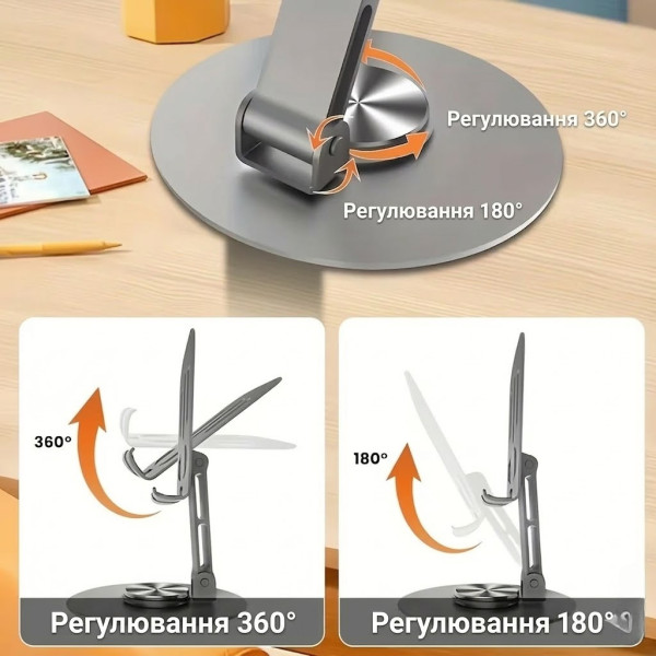 Подставка 758 для телефона и планшета 360 градусов регулируемый держатель складной алюминиевый серебряный