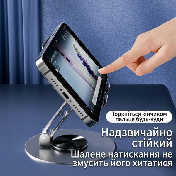 Подставка 758 для телефона и планшета 360 градусов регулируемый держатель складной алюминиевый серебряный