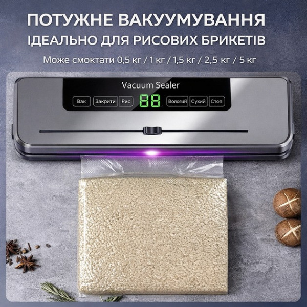 Вакуумный упаковщик 002 для продуктов вакууматор / кухонный аппарат для вакуумирования продуктов / машина для запайки 5 режимов