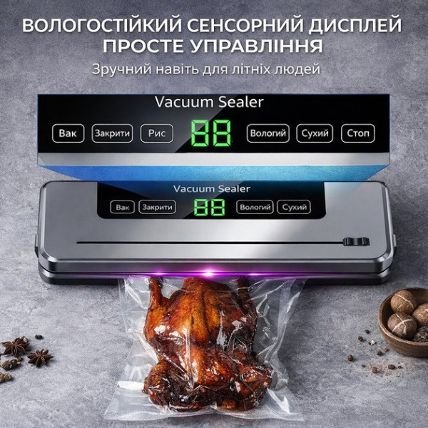 Вакуумный упаковщик 002 для продуктов вакууматор / кухонный аппарат для вакуумирования продуктов / машина для запайки 5 режимов