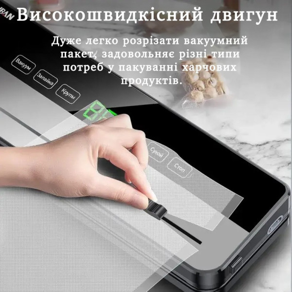 Вакуумный упаковщик 002 для продуктов вакууматор / кухонный аппарат для вакуумирования продуктов / машина для запайки 5 режимов