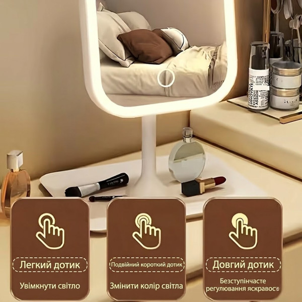 Зеркало для макияжа с подсветкой LED / настольное косметическое зеркало сенсорное с подставкой / органайзер для косметики зеркало