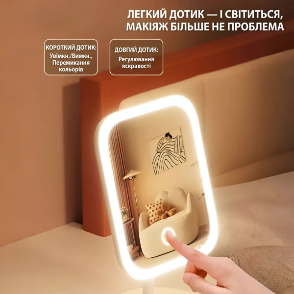 Зеркало для макияжа с подсветкой LED / настольное косметическое зеркало сенсорное с подставкой / органайзер для косметики зеркало