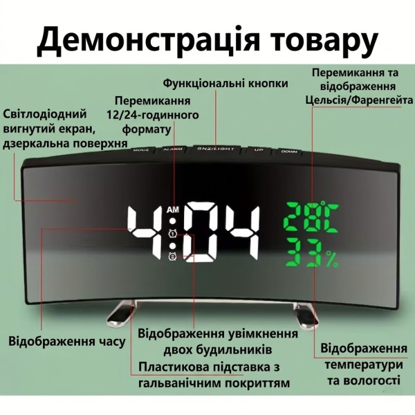 Цифровые настольные часы 6508 RuiJiao LED зеркальные электронные с отображением времени, даты, температуры и влажности для спальни