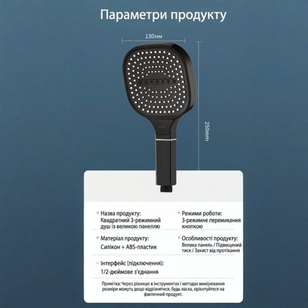 Душевая лейка с держателем многофункциональная с режимами распыления высокого давления для душа