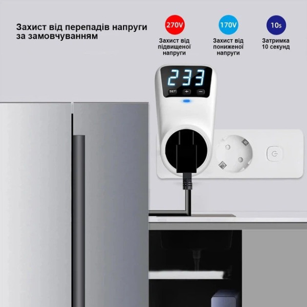 Регулируемый автоматический выключатель напряжения HLP02 реле защиты от перенапряжения и пониженного напряжения 220В, отсекатель с