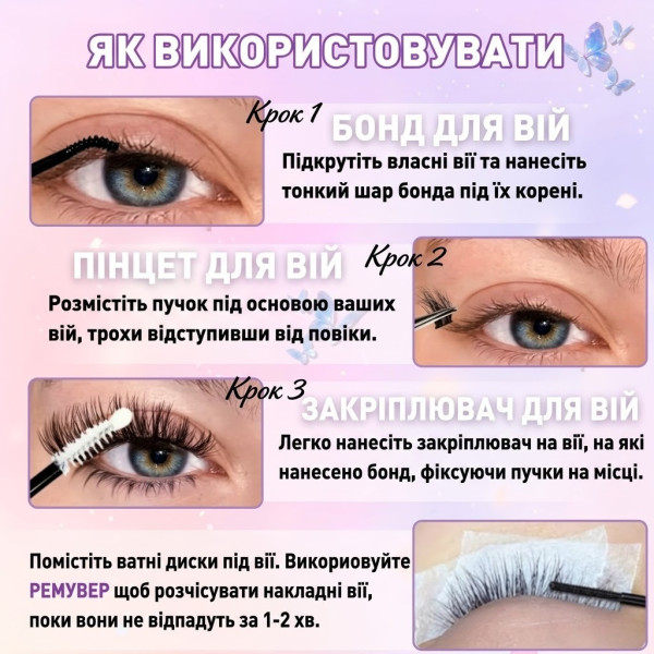Набор для наращивания ресниц, пучковые ресницы 30D и 40D, клей для ресниц, закрепитель, ресницы для домашнего и профессионального