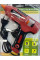 Термоклеевой AND 1982 glue gun 60W для силиконового клея электрический клеевой 220В