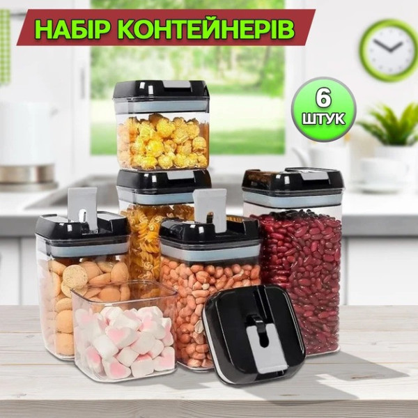 Набор контейнеров для еды AND1586, емкости для сыпучих продуктов, банки для специй, кухонные контейнеры для круп