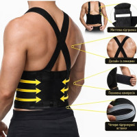 Пояс для спины Belt XL-1619, корректор осанки, ортопедический корсет, поддерживающий бандаж для поясницы, ремень для позвоночника