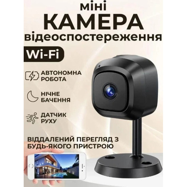Мини камера Wi-Fi AM100 AND 672, 5 Мп беспроводная камера видеонаблюдения, аккумуляторная мини IP камера, компактная камера