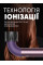 Фен для волос Beheart Hair Dryer X11 PRO 6 насадок, профессиональный стайлер для сушки и укладки, мультифункциональный фен