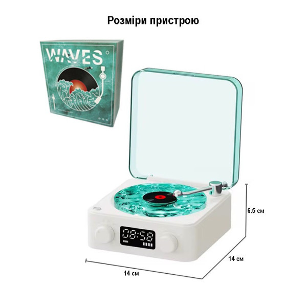 Ночник Vinyl Waves Player ретро-проигрыватель, ночник с эффектом морских волн, LED ночная лампа с Bluetooth колонкой, ретро ночник