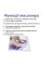 Массажер для ног Cat Claw Style Foot Massager, роликовый массажер для стоп 12 роликов 4 магнита, массажер для ступней и икр 360°