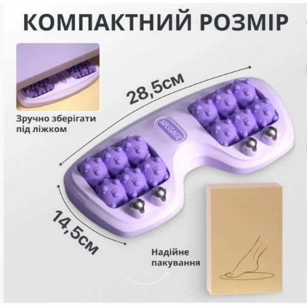 Массажер для ног Cat Claw Style Foot Massager, роликовый массажер для стоп 12 роликов 4 магнита, массажер для ступней и икр 360°