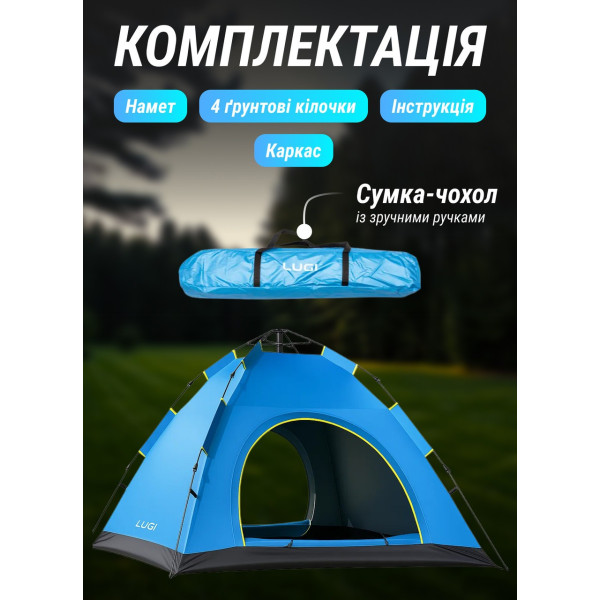 Автоматическая палатка G-Tent, туристическая палатка для двоих, купольная палатка для кемпинга, палатка для походов и путешествий