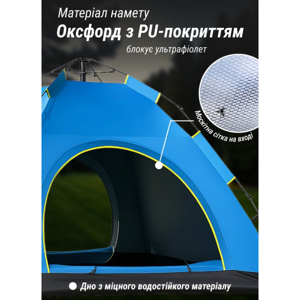 Автоматическая палатка G-Tent, туристическая палатка для двоих, купольная палатка для кемпинга, палатка для походов и путешествий