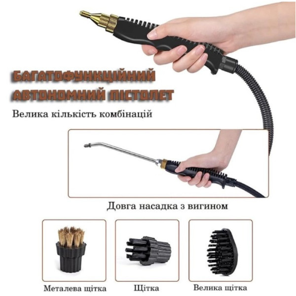 Пароочиститель Steam Cleaner 2500 Вт, универсальный парогенератор, ручной пароочиститель отпариватель с насадками, портативный пар