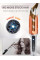 Автоматическая плойка для волос Sheglam Hair Curler Bella, автоматическая плойка для локонов, стайлер для завивки волос