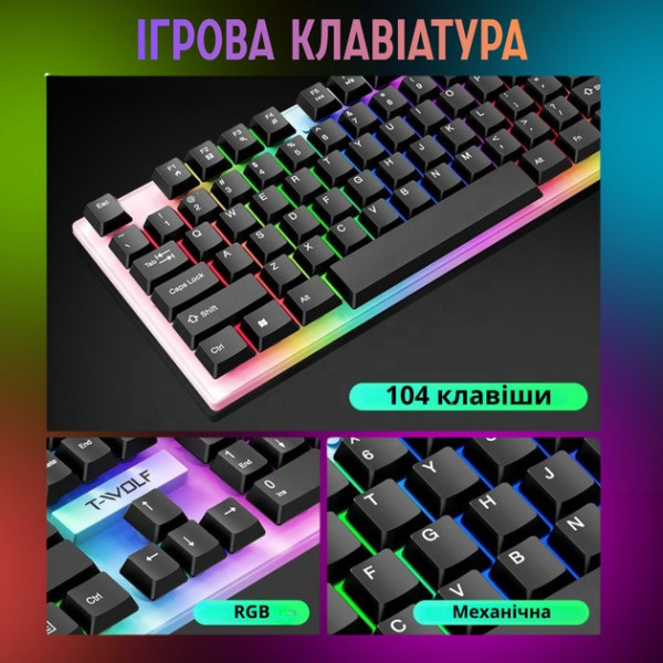 Игровой набор 4 в 1 T-Wolf TF240 клавиатура, мышь, наушники и коврик, геймерский комплект с LED подсветкой, гарнитура