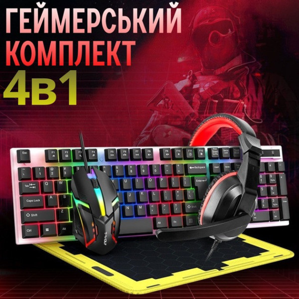 Игровой набор 4 в 1 T-Wolf TF240 клавиатура, мышь, наушники и коврик, геймерский комплект с LED подсветкой, гарнитура