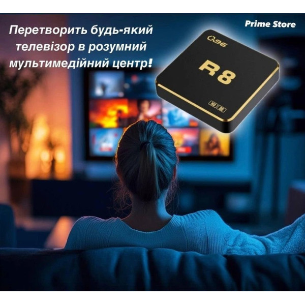 Смарт ТВ приставка Q96 R8 8/64 Android 12, Wi-Fi 6, 4K Ultra HD, Allwinner H618, Bluetooth 5.0, IPTV медиаплеер для телевизора
