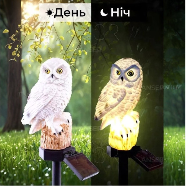 Садовый светильник на солнечной батарее Сова 45 см, уличный декоративный светильник в виде совы, садовый фонарь