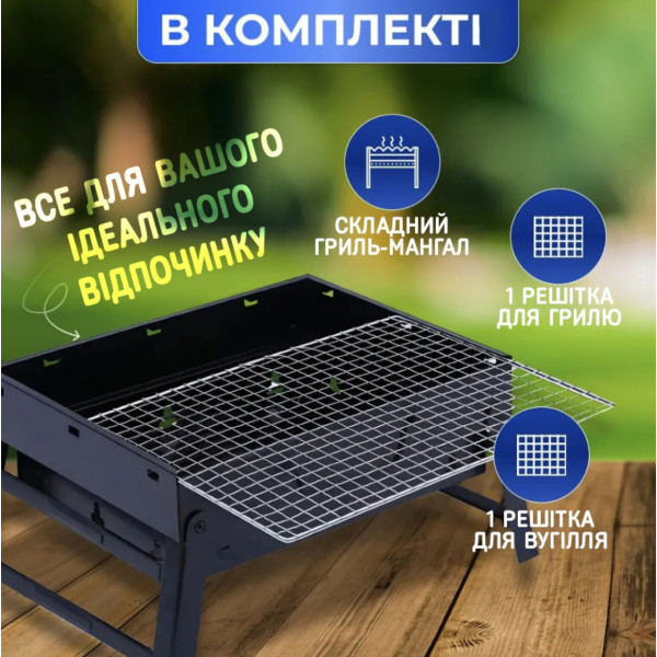 Складной мангал гриль барбекю 35×27×22 см портативный угольный гриль из нержавеющей стали для дачи, пикника и отдыха