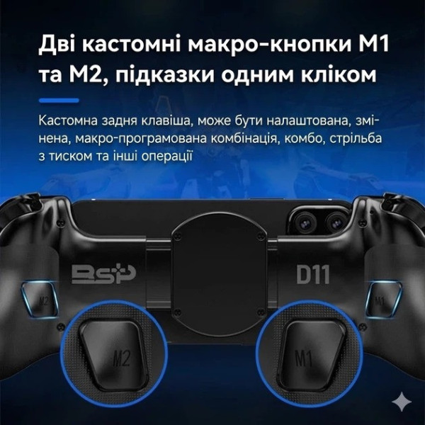 Раздвижной геймпад BSP-D11 для смартфона, планшета, ПК и Nintendo Switch, беспроводной игровой джойстик для телефона