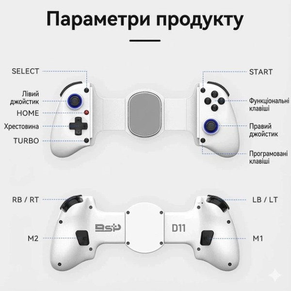 Раздвижной геймпад BSP-D11 для смартфона, планшета, ПК и Nintendo Switch, беспроводной игровой джойстик для телефона