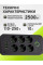 Сетевой фильтр Power Socket F06U, удлинитель на 6 розеток с 4 USB и Type-C, сетевой удлинитель 2 метра черный, удлинитель