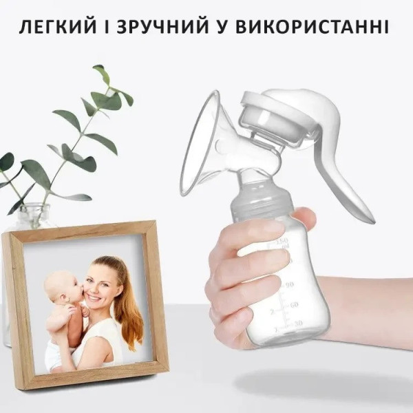 Ручной молокоотсос с бутылочкой для кормления и хранения грудного молока, механический молокоотсос