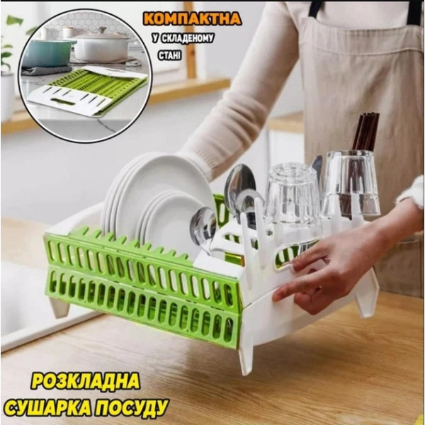 Складная сушилка для посуды Think Flat MAG-892, настольная сушилка для посуды Collapsible Dish Rack, пластиковый органайзер