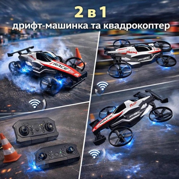 Радиоуправляемая дрифт машинка для детей и подростков QY66-D7, игрушка для активных игр, красная, с дистанционным управлением