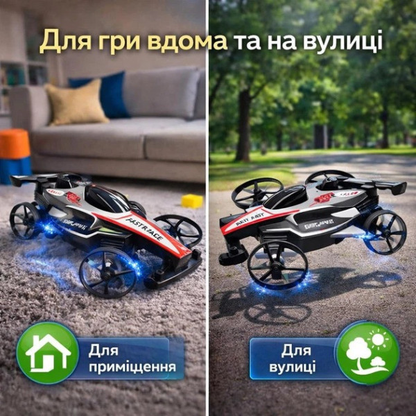 Радиоуправляемая дрифт машинка для детей и подростков QY66-D7, игрушка для активных игр, красная, с дистанционным управлением