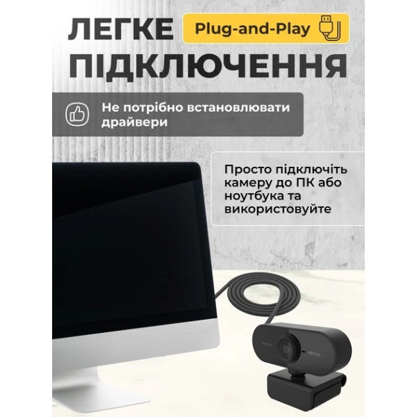 Веб-камера AND USB05 Full HD 1080P, web камера для ПК с микрофоном и шумоподавлением, веб камера 1920×1080 30fps автофокус