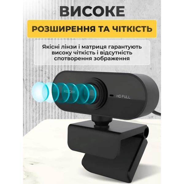 Веб-камера AND USB05 Full HD 1080P, web камера для ПК с микрофоном и шумоподавлением, веб камера 1920×1080 30fps автофокус