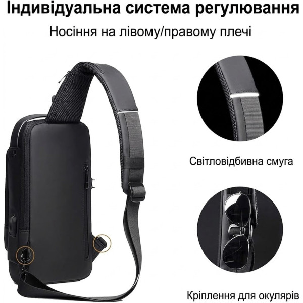 Мужская компактная сумка слинг XL-1514, нагрудная через плечо с USB зарядкой, кодовым замком, Oxford водонепроницаемая 24 × 14 × 1