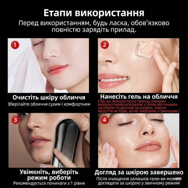 Микротоковый LED массажер для лица BP-4, устройство для ухода за кожей с микротоками и LED-терапией, портативный косметический